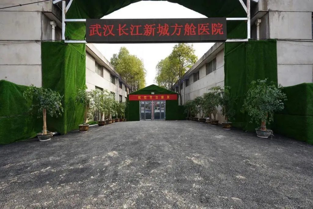 漢水連浦江 方艙筑方舟 | 上海市政總院582分鐘沖刺設(shè)計(jì)武漢長江新城方艙醫(yī)院- 漢水連浦江 方艙筑方舟 | 上海市政總院582分鐘沖刺設(shè)計(jì)武漢長江新城方艙醫(yī)院-