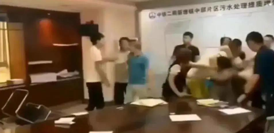 中鐵二局閥門投標(biāo)現(xiàn)場，報(bào)最低價(jià)者被“群揍”…咋回事？