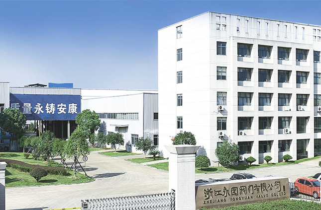 浙江永園閥門有限公司入駐上海國際泵管閥展覽會，將帶來眾多高品質(zhì)產(chǎn)品