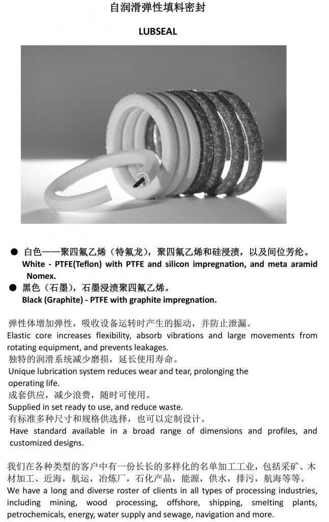 【展品推薦】第九屆上海國(guó)際泵管閥展覽會(huì)部分展品提前預(yù)覽(二)- 【展品推薦】第九屆上海國(guó)際泵管閥展覽會(huì)部分展品提前預(yù)覽(二)-