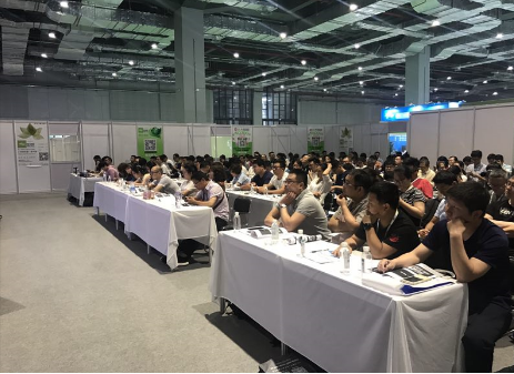 中石化物資采購(gòu)見面會(huì)