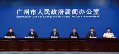 廣州釋放50+個涉水、生活垃圾處理項目！