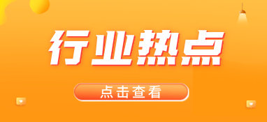 黃綿松委員：加強(qiáng)農(nóng)村生活污水垃圾長(zhǎng)效治理，提升農(nóng)村人居環(huán)境