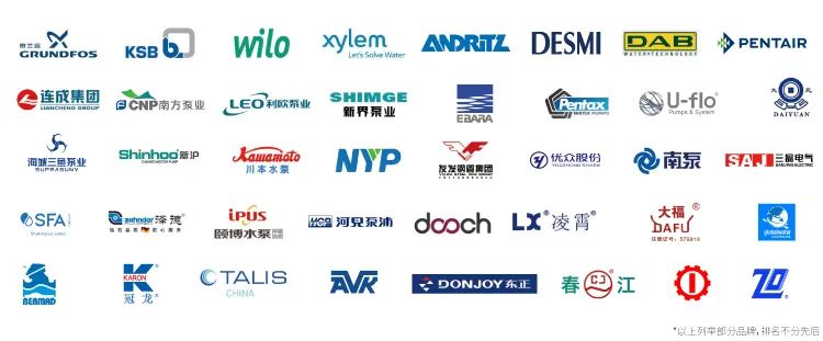 仲夏6月，讓我們相約上海國際泵閥展??！