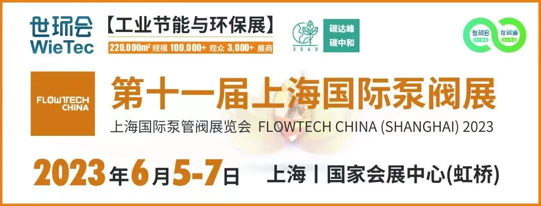 碳中和目標(biāo)下，這些綠色建筑給排水技術(shù)是未來(lái)發(fā)展方向