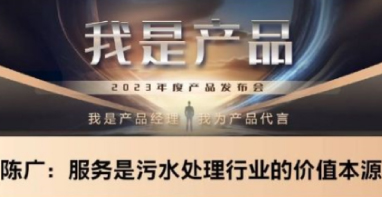 一座污水廠，寫就上海百年排水史