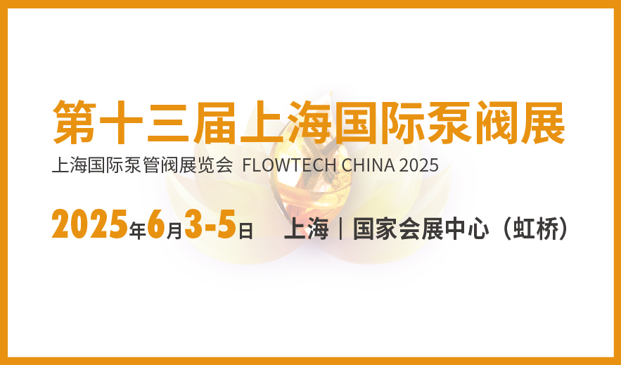 筑夢新圖景，探尋水生態(tài)中的新質(zhì)生產(chǎn)力