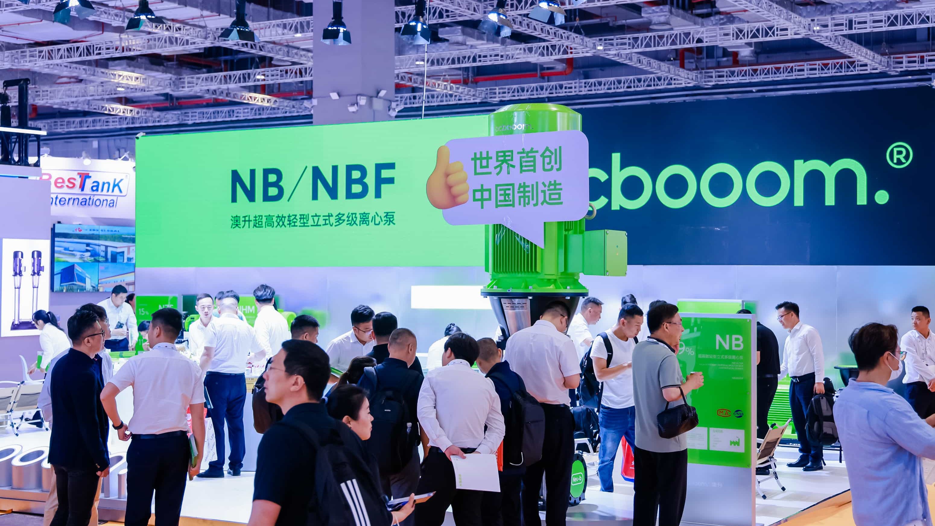 突然官宣！澳升泵業(yè)新品全球首發(fā)，效能再升級(jí)！